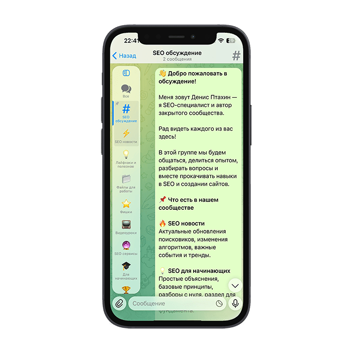 Пост пример - Удобное меню